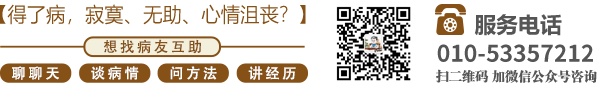 女生被艹软件北京中医肿瘤专家李忠教授预约挂号